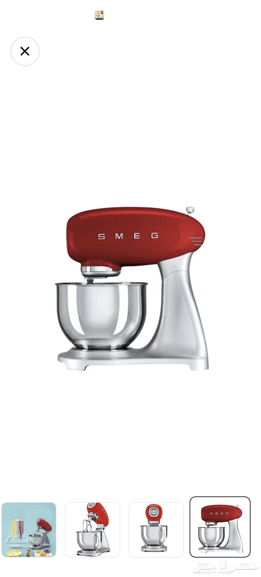 New Simeji Mixer in Original Box, 10-Speed, Unused64610530584450110