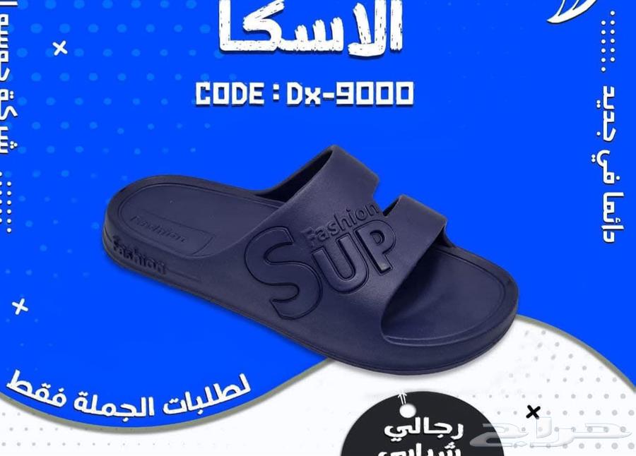 الطبي طبعي لطلبات الجملة عرض خاص لفتره محدوده جدا 5ريال64610979676419110