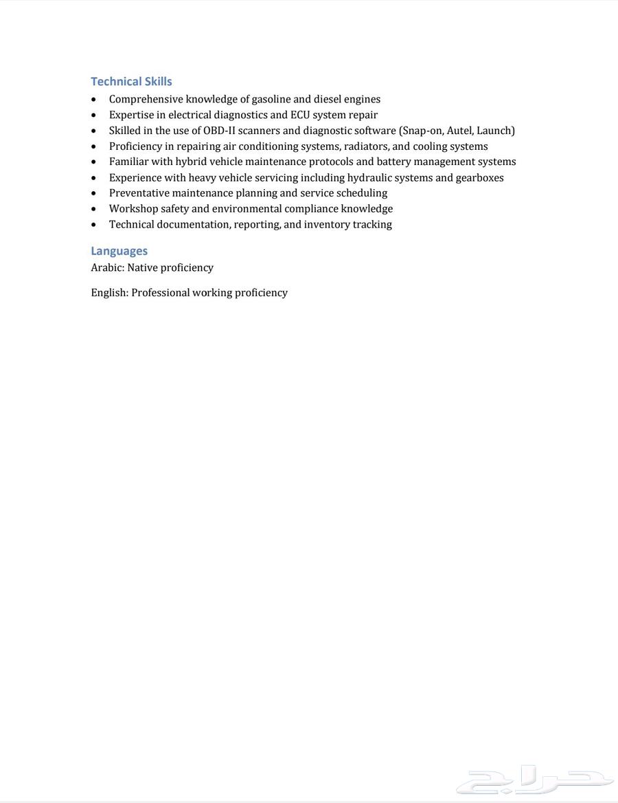 ابحث عن وظيفة صيانة سيارات او إدارة مركز صيانة64159221688834110