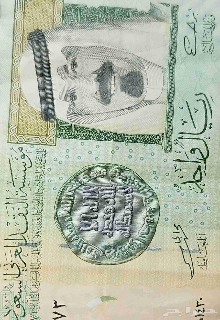 ريال الملك عبدالله64612649694851110