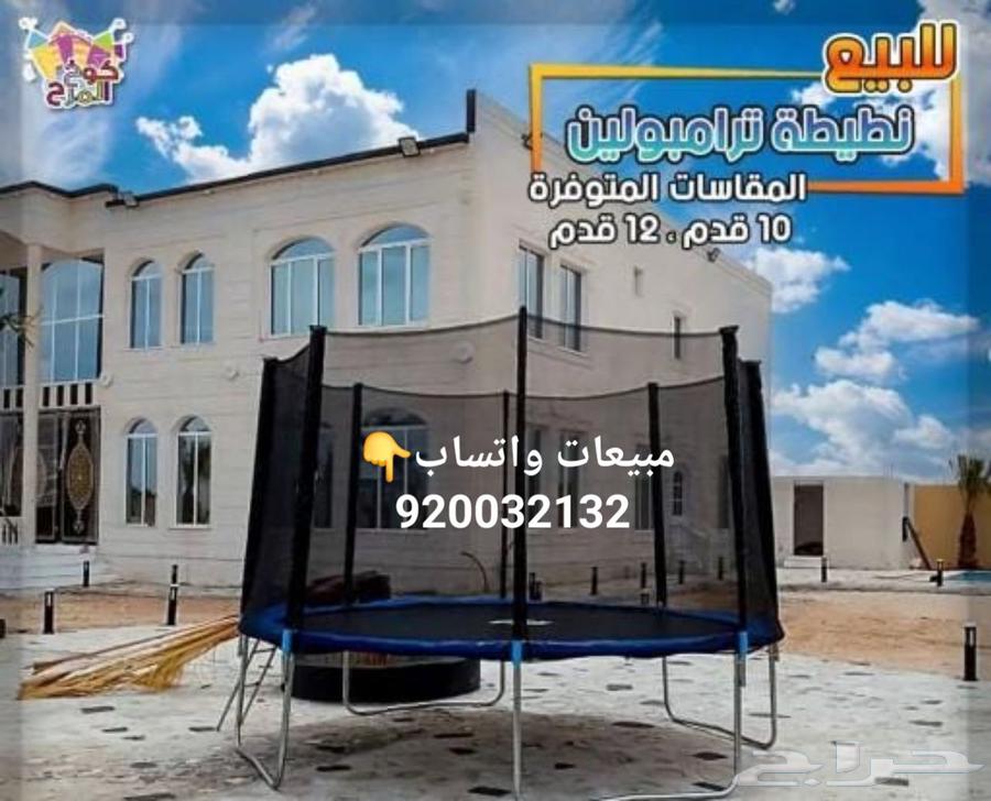 ترامبولين نطيطات ترامبولين64614979274114110