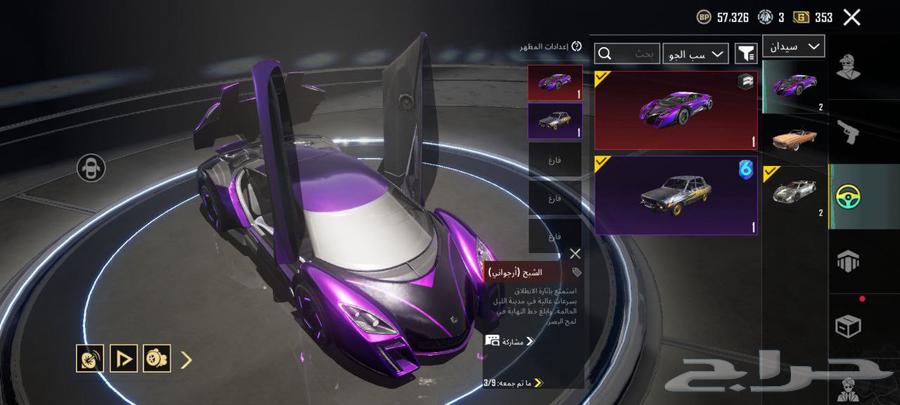 PUBG account for sale.. Khamis Mushait64612834890241112