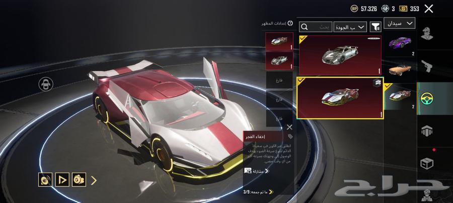 PUBG account for sale.. Khamis Mushait64612834890241111