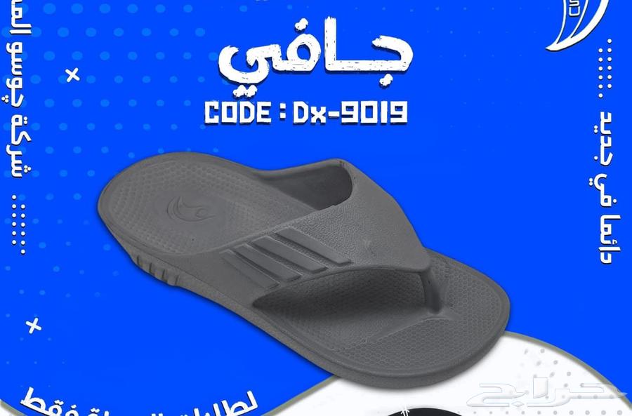 الطبي طبعي لطلبات الجملة عرض خاص لفتره محدوده جدا 5ريال64610979676419111