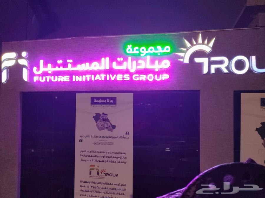 تركيب لوحات محلات تجاريه دعايه واعلان64158785662722111