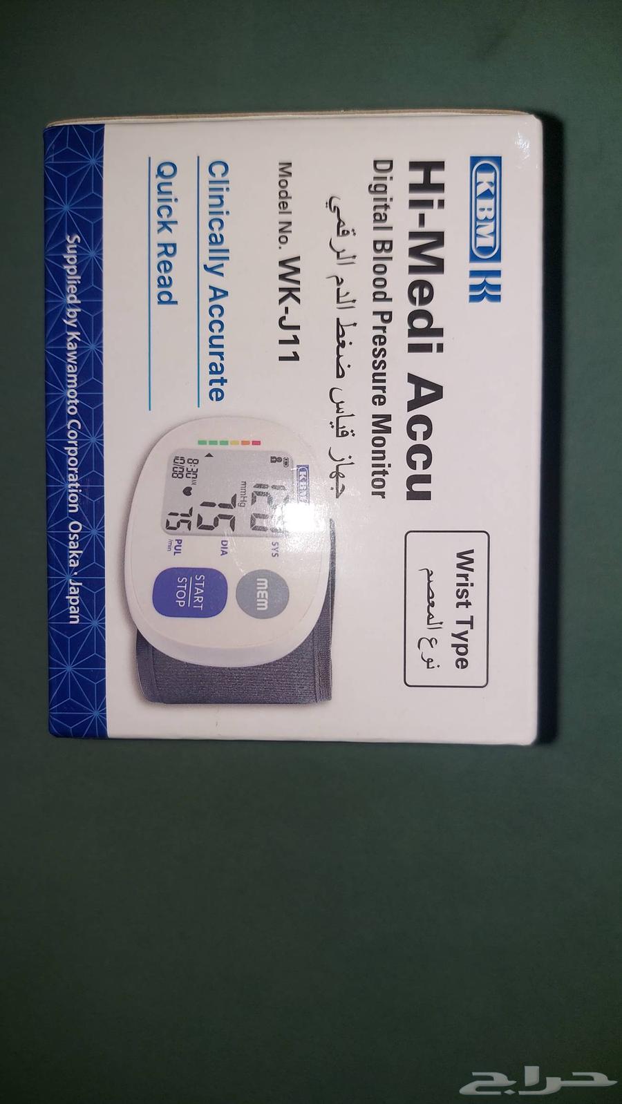 متوفر جهاز ضغط ياباني KPM وجهاز سكر كنتورنكست وشرايط فيريو64610967168515110