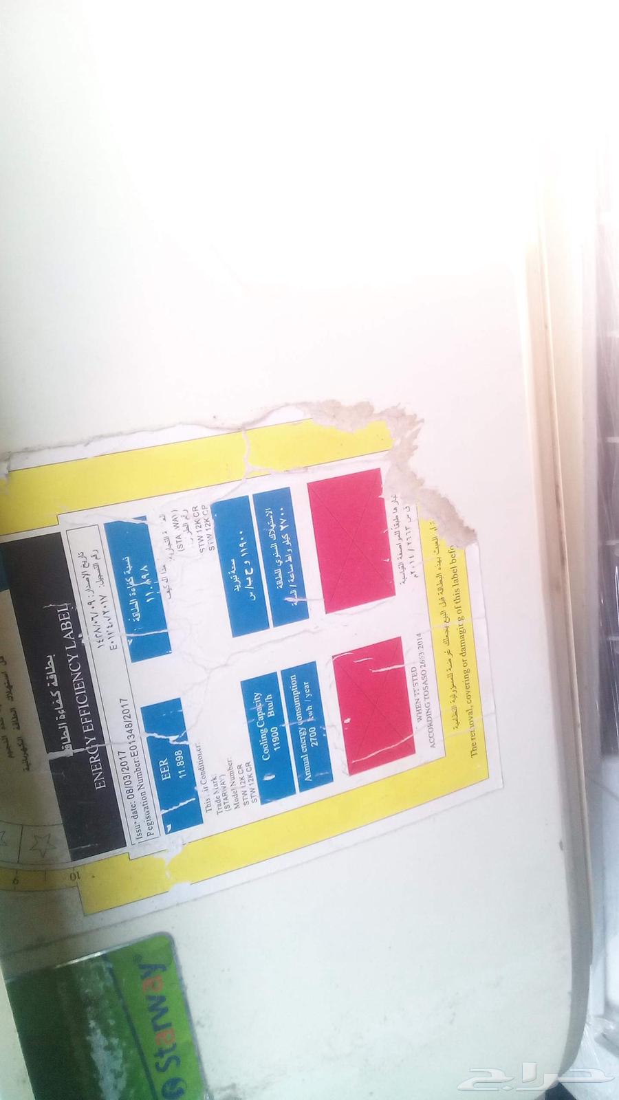 استخدم 4شهور ضمان باقي عليه سنه 7شهور بخصوص الجي نظيف بدون ش64596030331651114