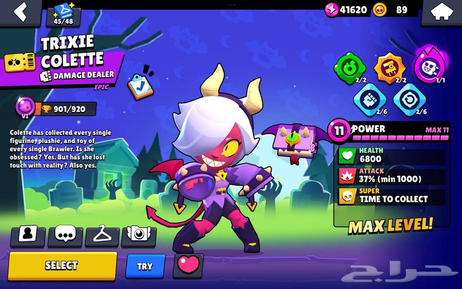 حساب براول ستارز64612871490307113