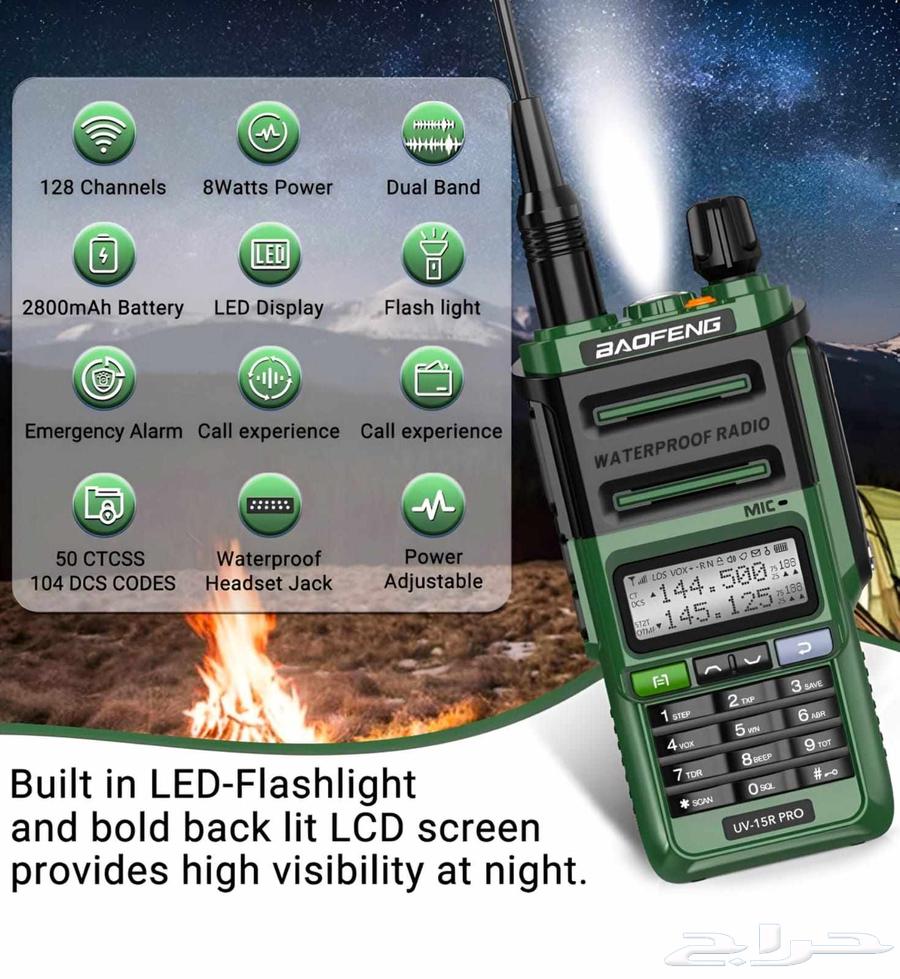 كنود ايكوم TYT بوفينج اوكي توكي ثريا اتصال لاسلكي64573727207554112