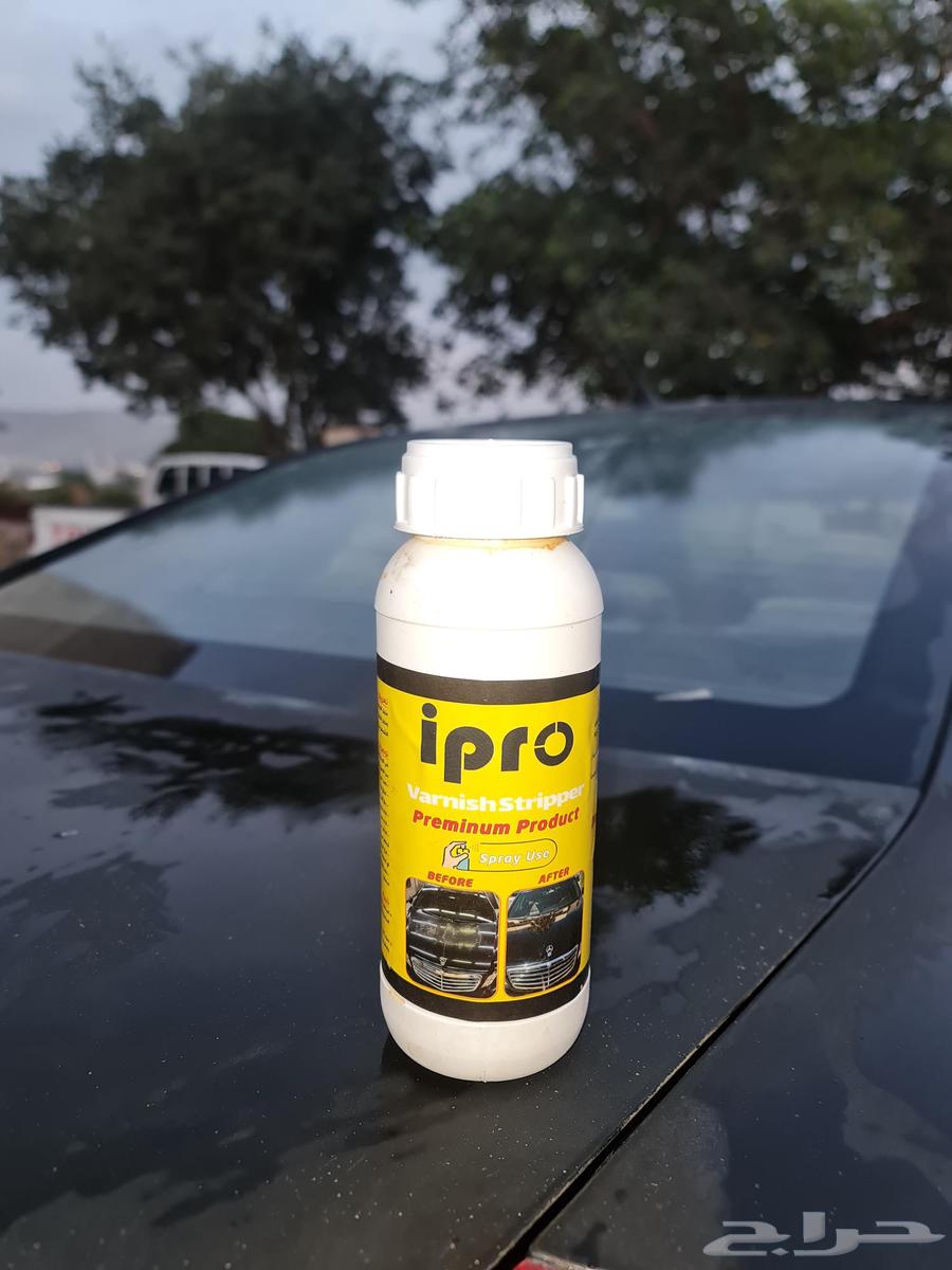 مزيل البهتان للسيارات64612636725249110