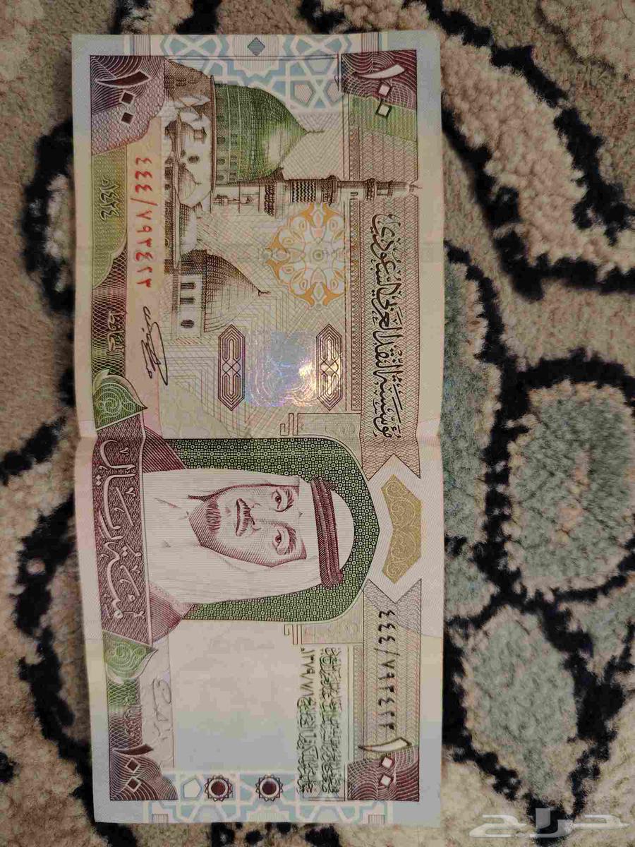 One hundred riyals with a unique number64611716622851110