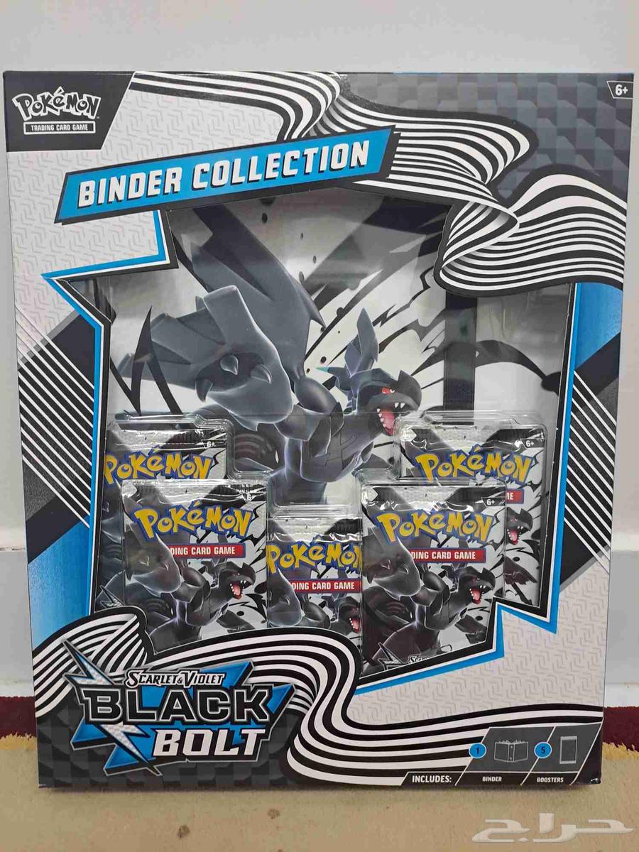 بوكيمون بلاك بولت Black Bolt64615337567233110