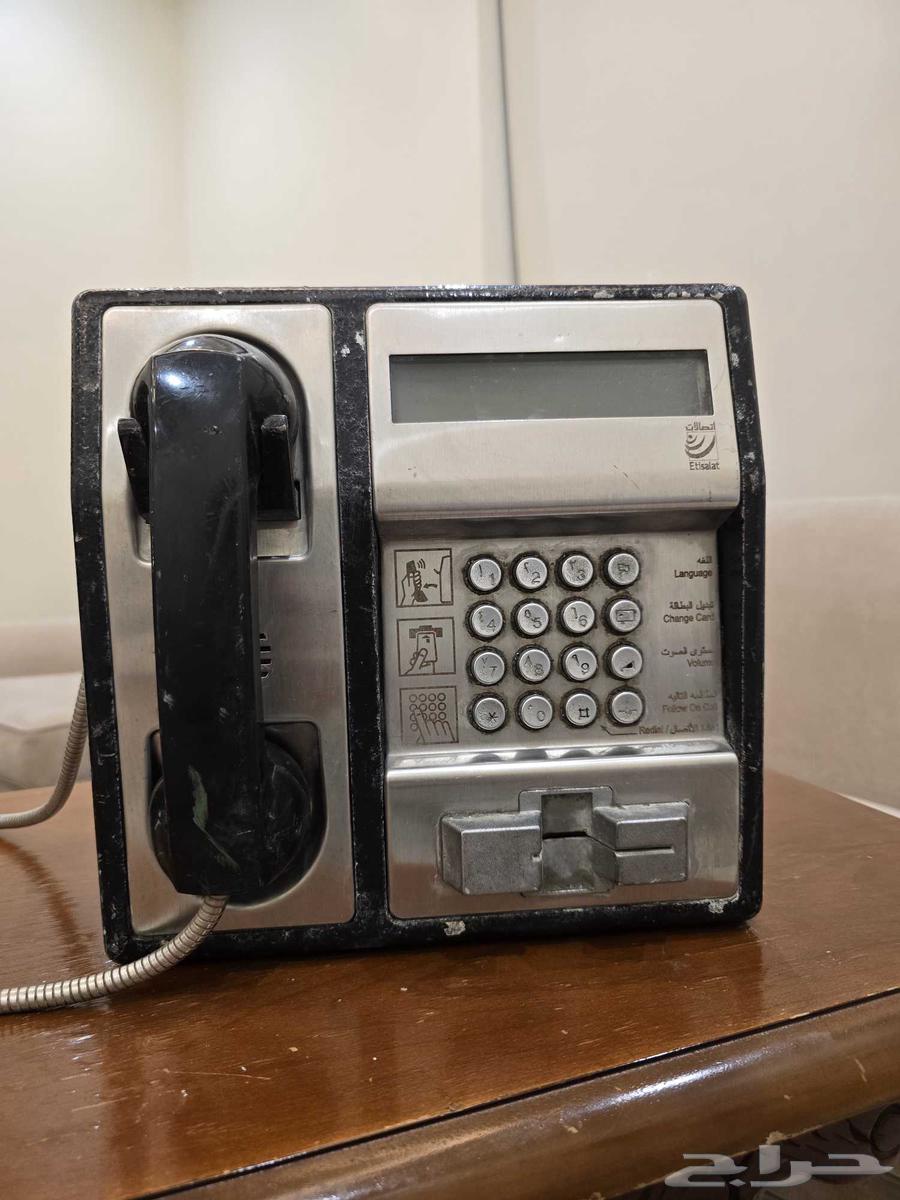 تلفون عمومي - Etisalat64612736087298110