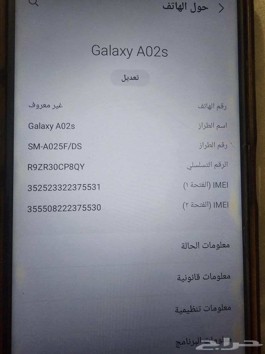 جوال سامسونج اسمه في الصوره للبيع64606798902019110