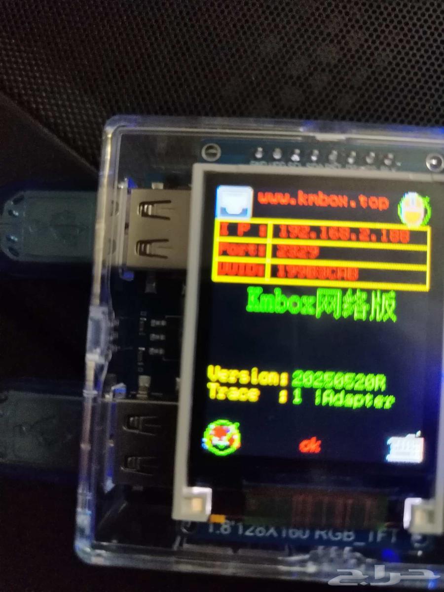 بكج كامل dma card مع هديه64613851250050110