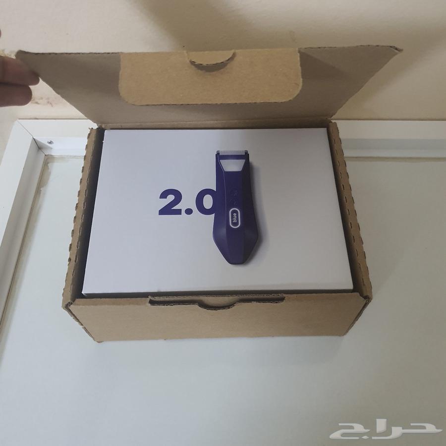 Blue Razor Trimmer, Second Edition64615943308417112