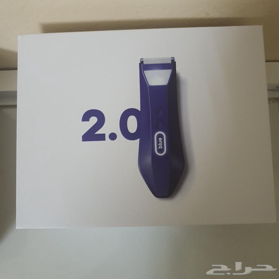 Blue Razor Trimmer, Second Edition64615943308417113