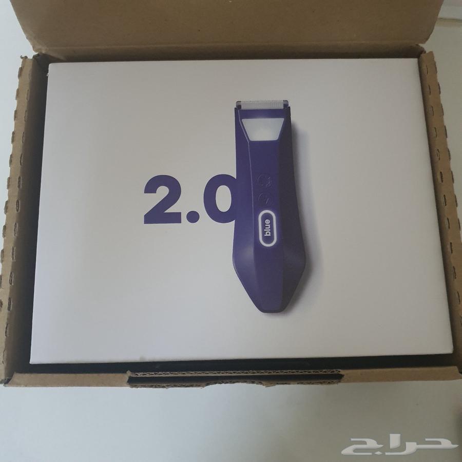 Blue Razor Trimmer, Second Edition64615943308417110