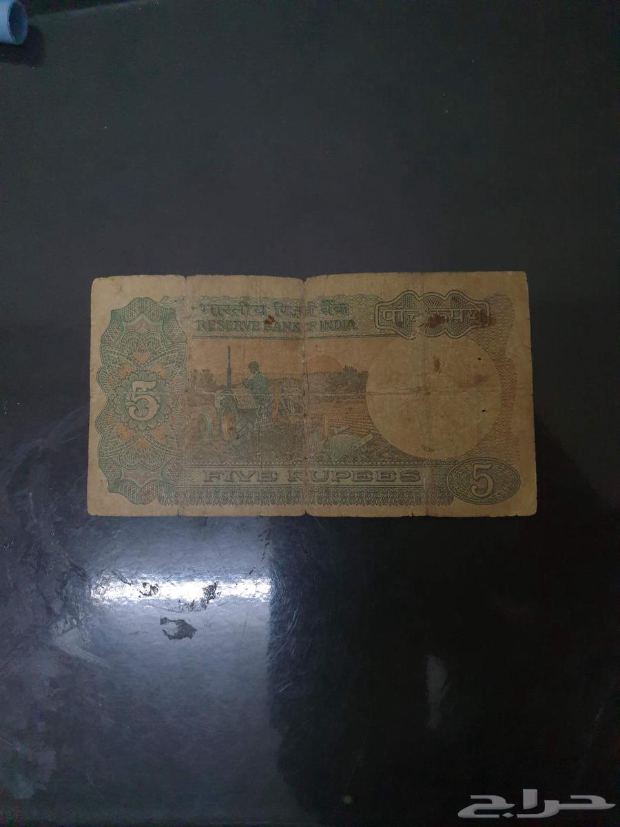 由总督比马尔·贾兰签发的复古5卢比纸币64609349004419110