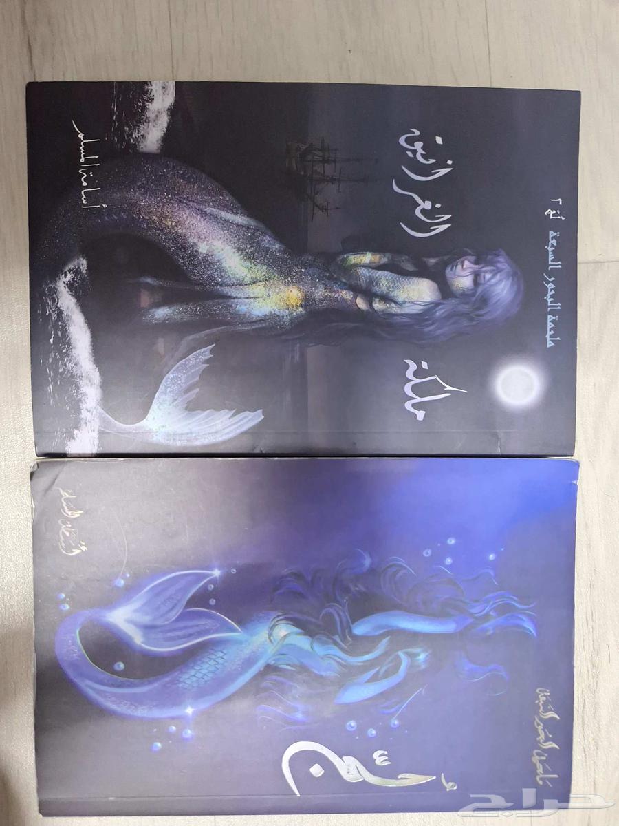 كتاب لج وملكه الغرانيق64610144969475110