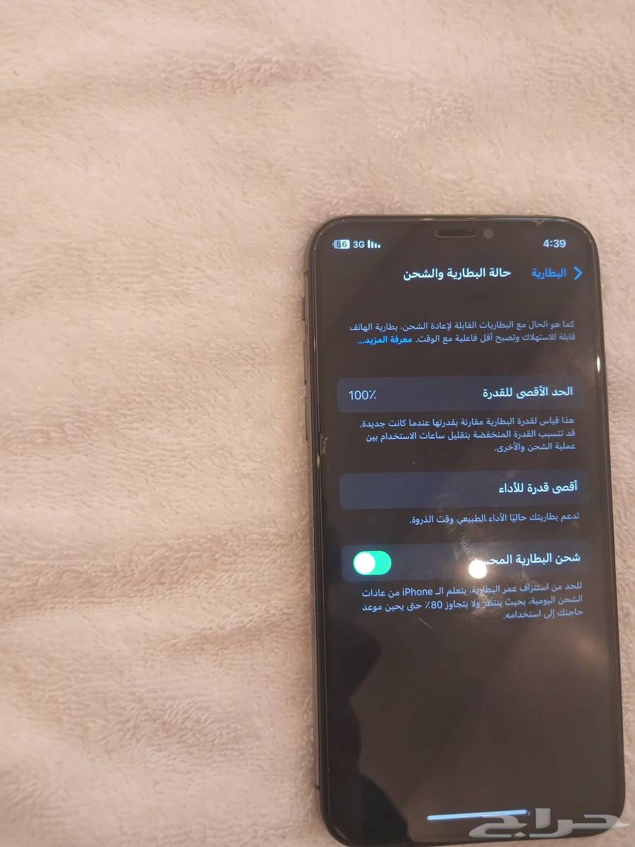 iPhone X64611704230915110