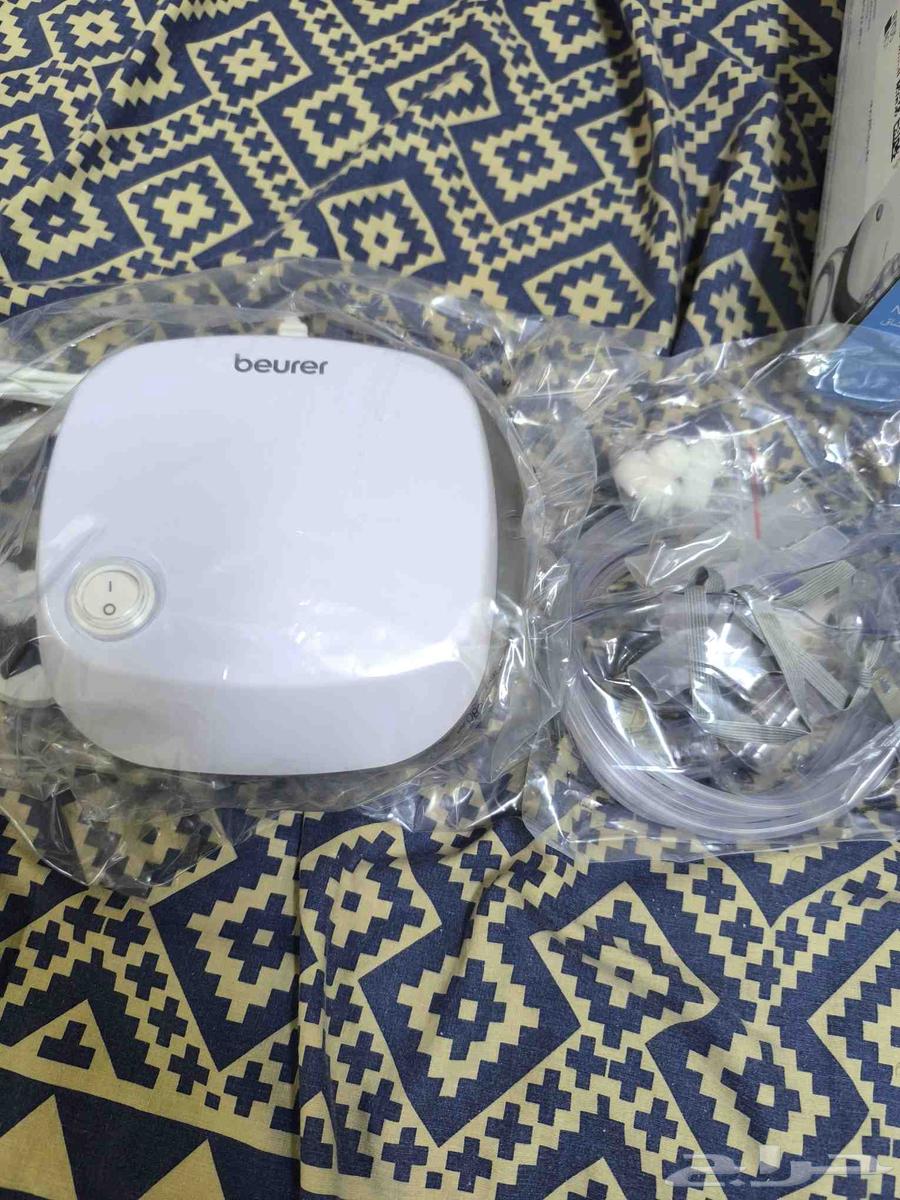Beurer Nebulizer Model IH 1864616261919874112