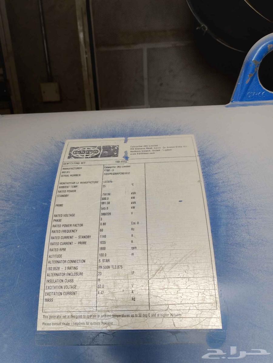 مولدات مولد بركينز 600 كيلو صافي نظيف للبيع64607916830466112
