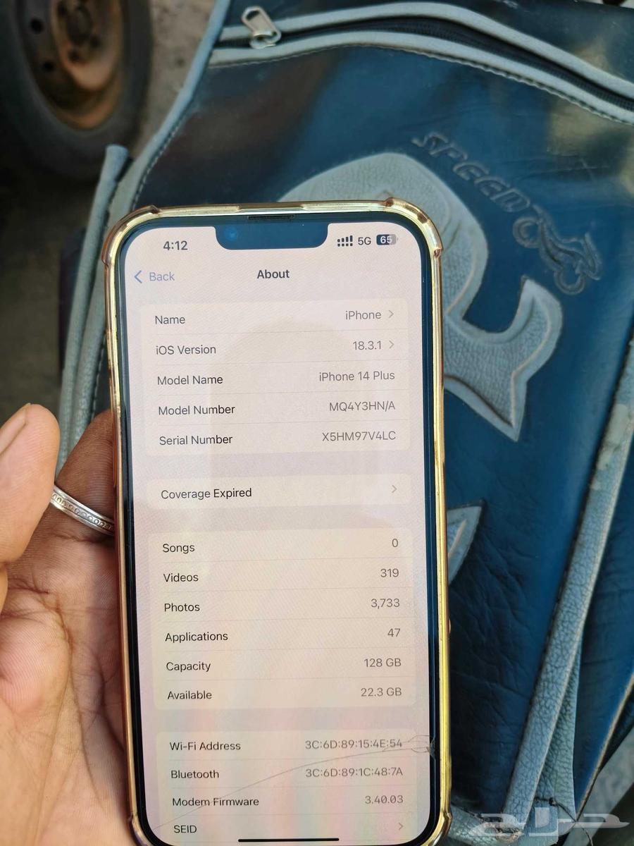 آيفون 14 بلس بحالة جديدة تمامًا64613642924673110