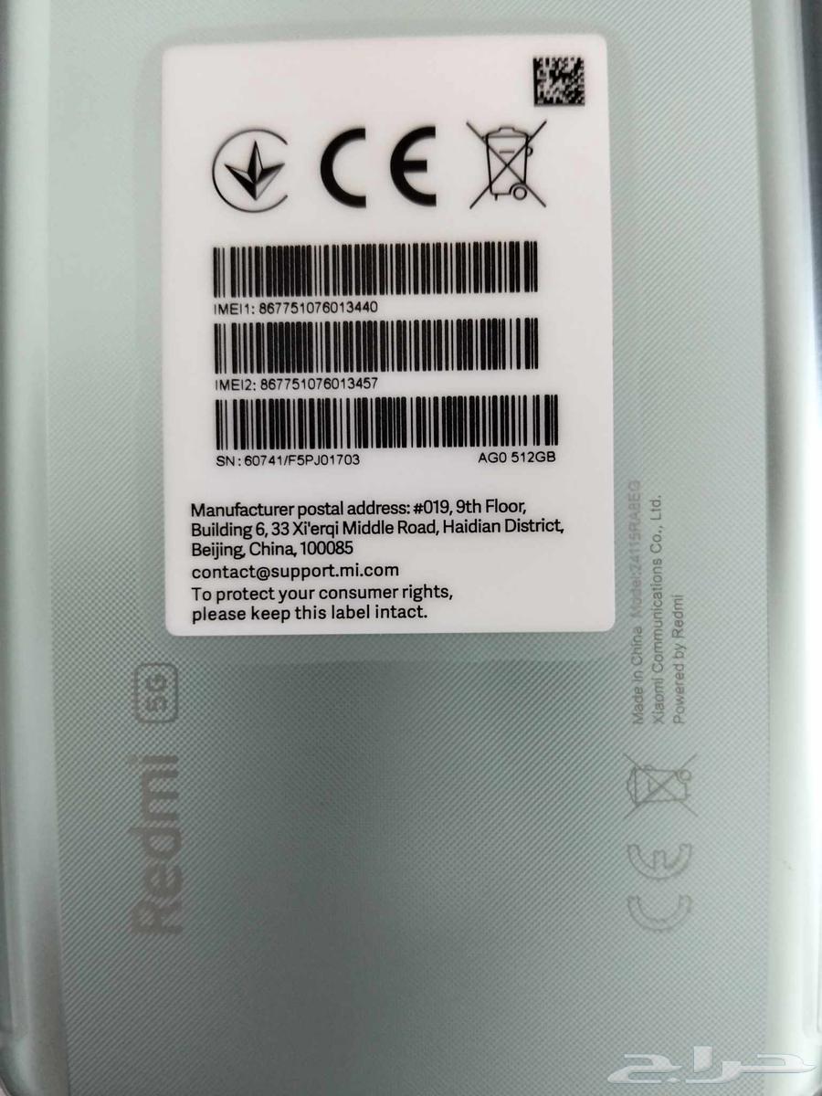 جوال ريد مى نوت 14 برو بلس 512 جيجا 5 جى استخدام 3 شهور64615201454595114