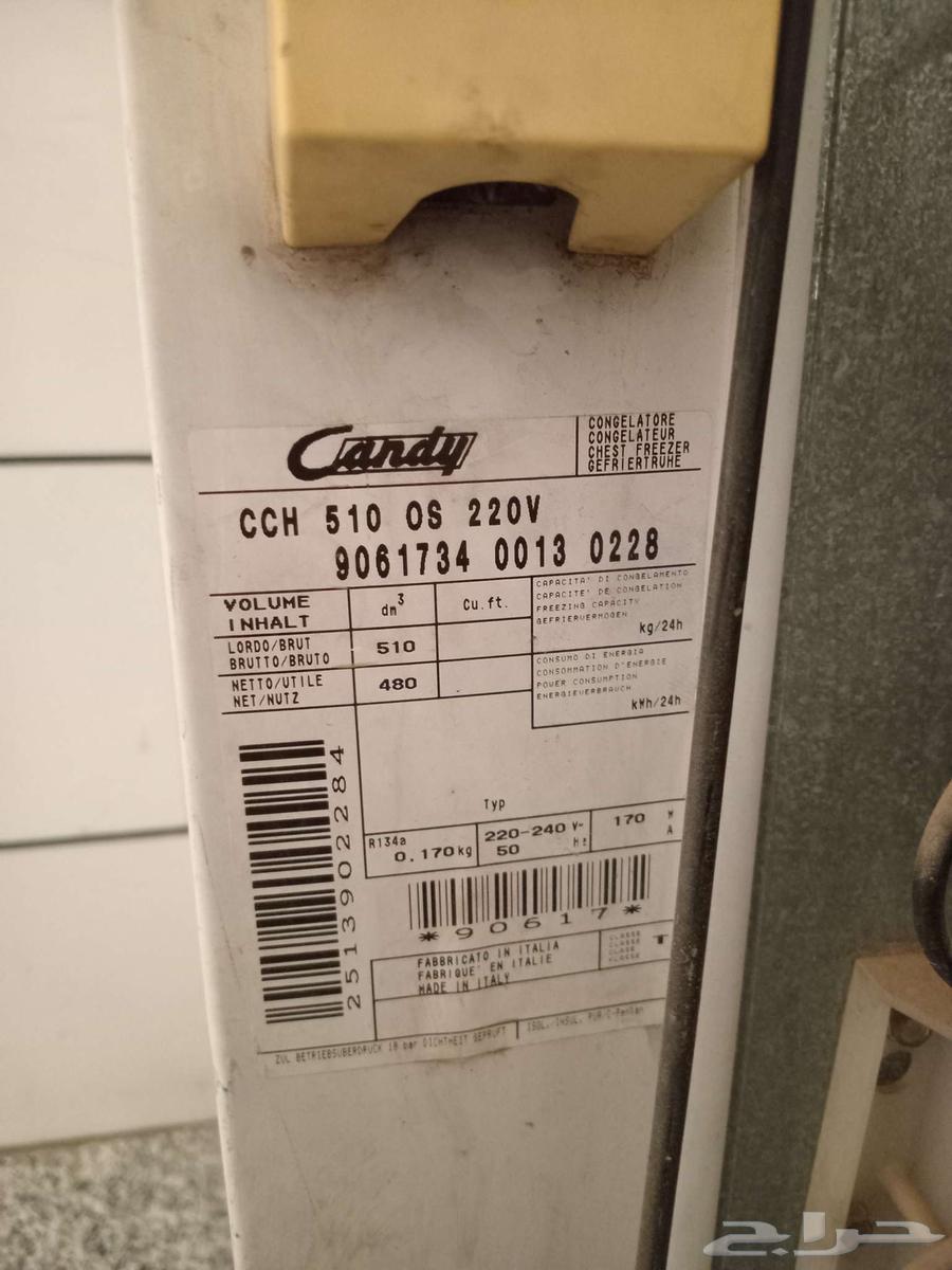 عدد 2 فريزر كبير تعمل بصور ممتازه ومكيفات مستخدمه64612736000514110