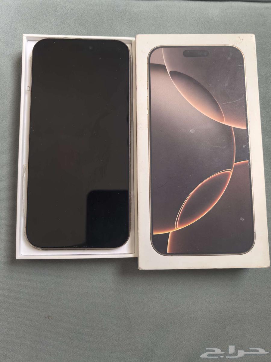 ايفون برو ماكس IPhone pro max 1664609498245889114