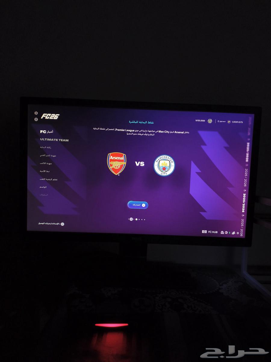 شاشه قيمينق 24 بوصه64612674121858110