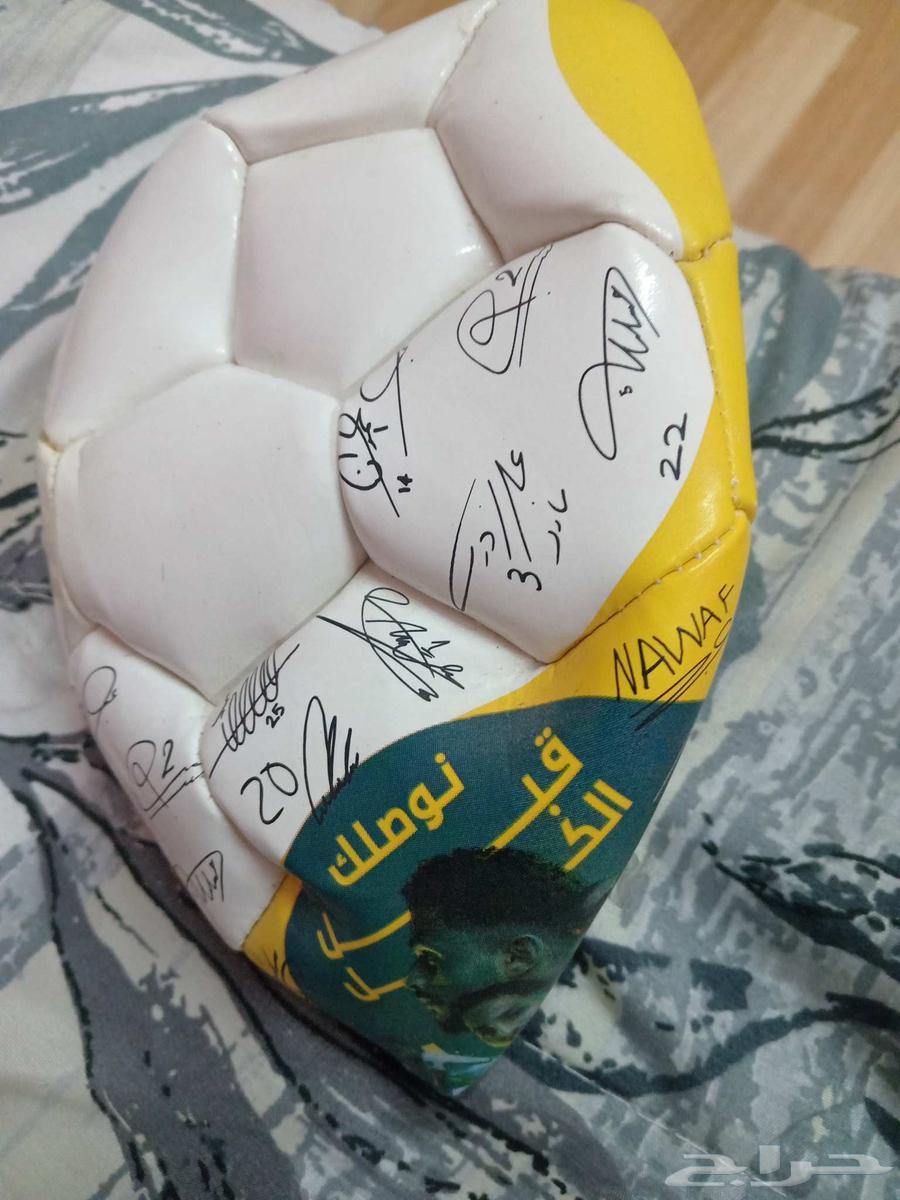 كرة موقعة من جميع لاعبين المنتخب السعودي64614534466433111