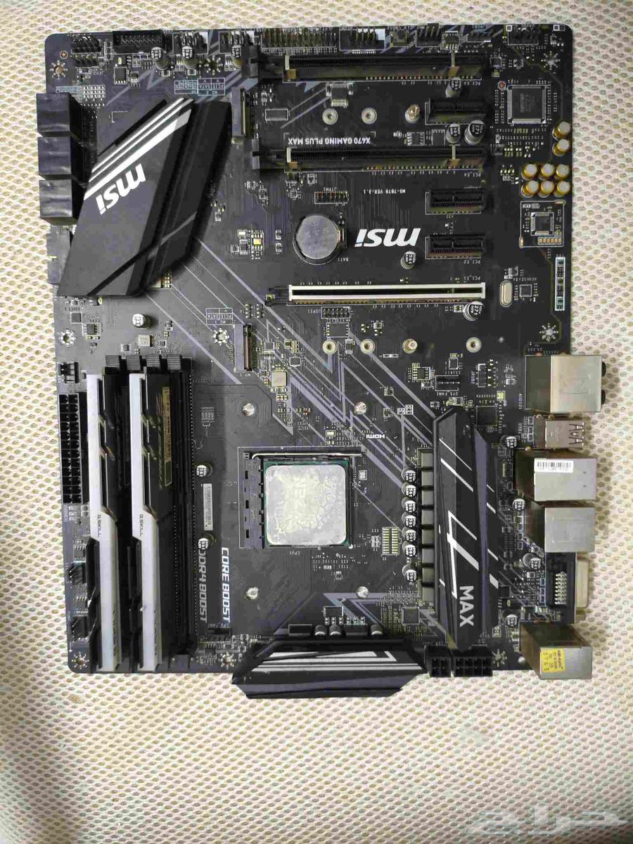 Motherboard, Ryzen 3700X Processor, and RAM64615596226435110