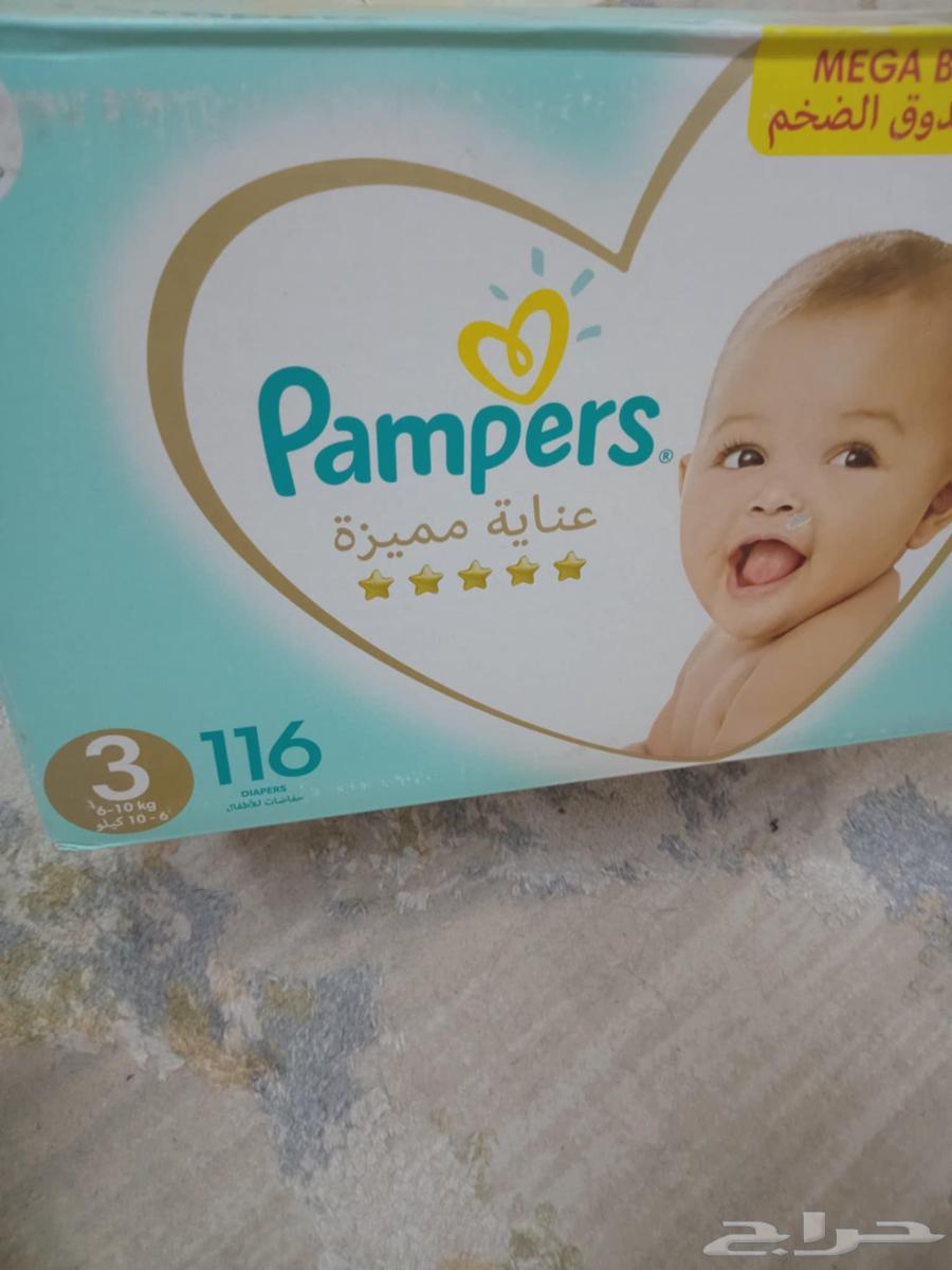 Diapers with Embossing at the Lowest Price64620217650947111