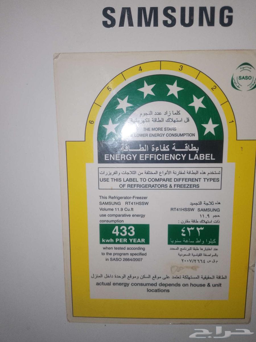 A 14 cubic feet refrigerator in new condition, very clean, but needs a compressor64610468030723110