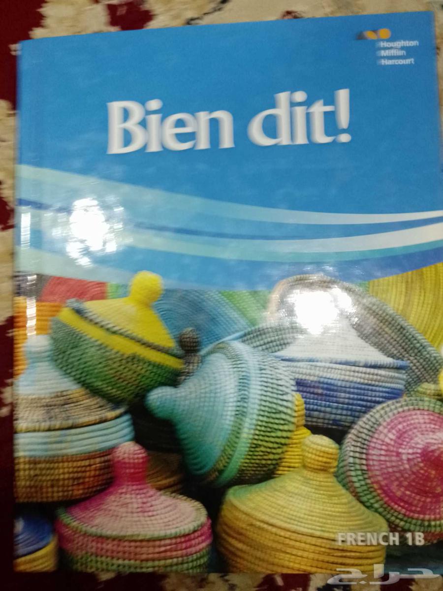 كتب للبيع64611505254915110