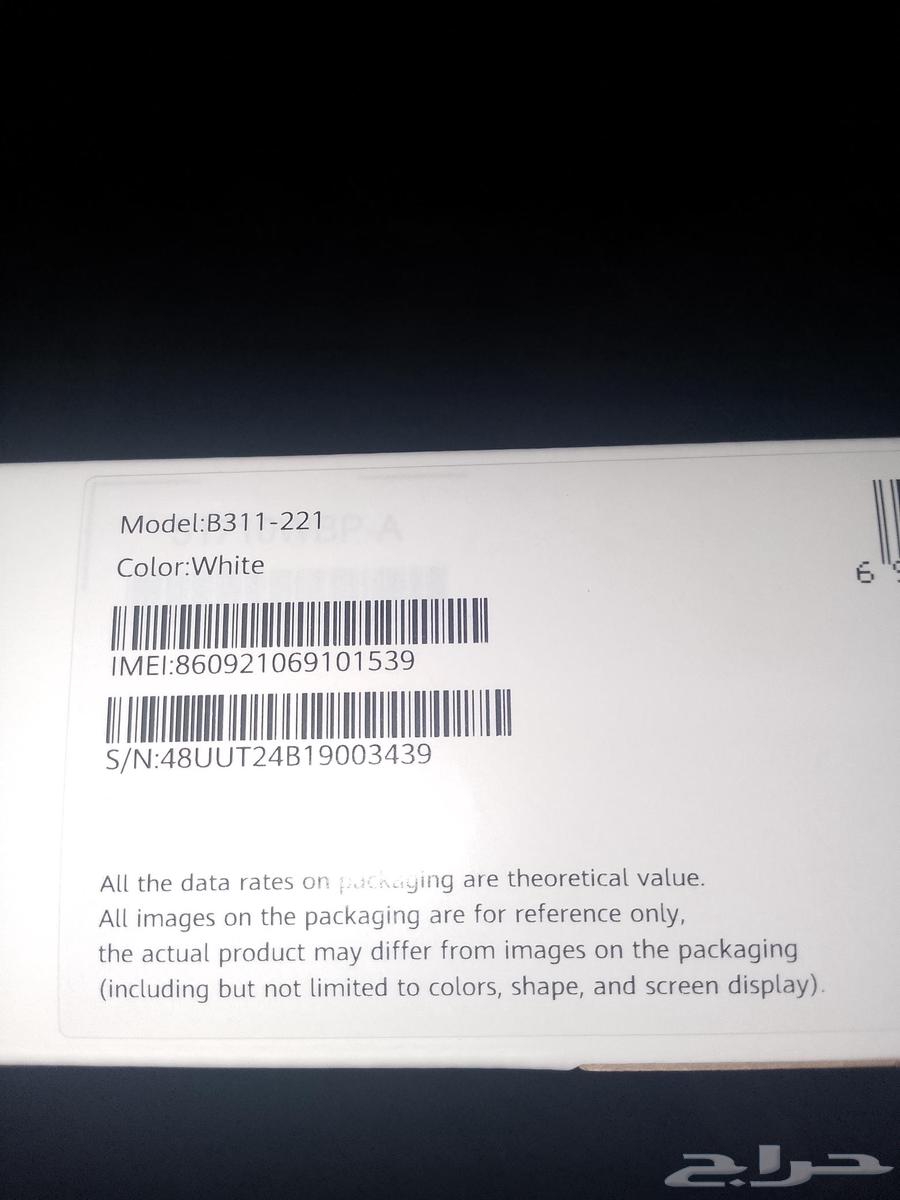 مقوي هواوي 4G router 264614794702339114