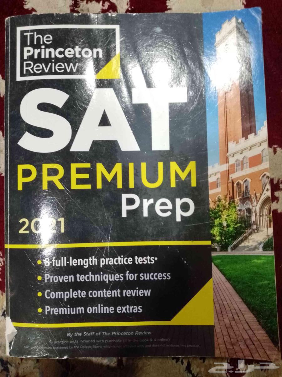 كتب للبيع64611505254915112