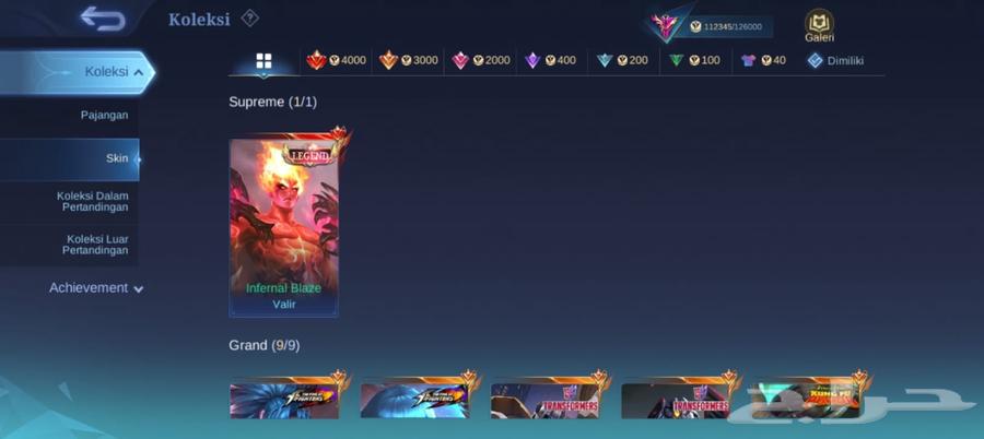 حساب موبايل ليجند 349 سكنات فخمه وثاموز النادر رخيص مضمون64614222820866110