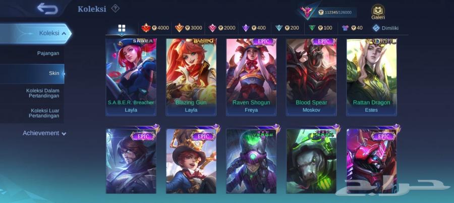 حساب موبايل ليجند 349 سكنات فخمه وثاموز النادر رخيص مضمون64614222820866114