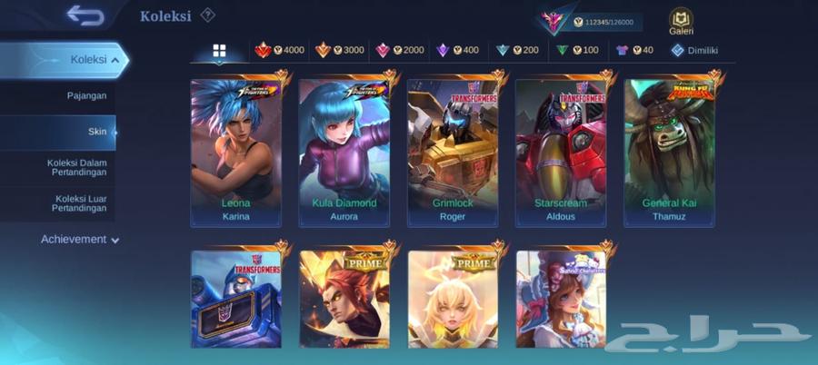 حساب موبايل ليجند 349 سكنات فخمه وثاموز النادر رخيص مضمون64614222820866111