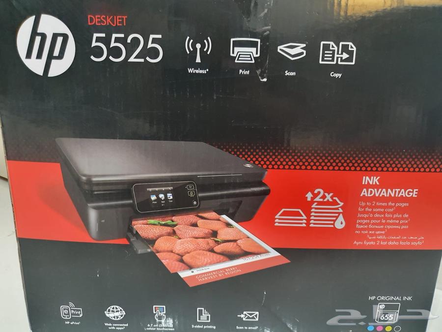 طابعه استخدام مره وحده64609523430658112