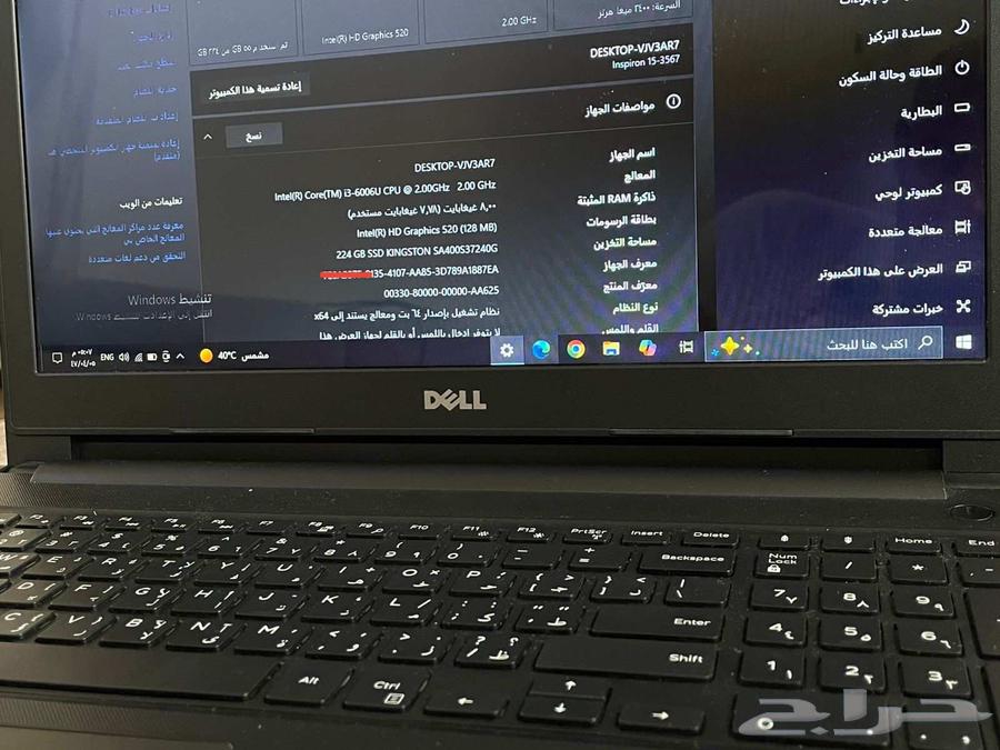 لابتوب مع طابعه64612189508227112