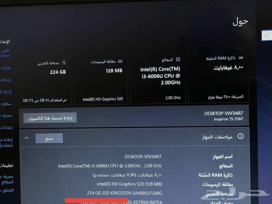 لابتوب مع طابعه64612189508227113
