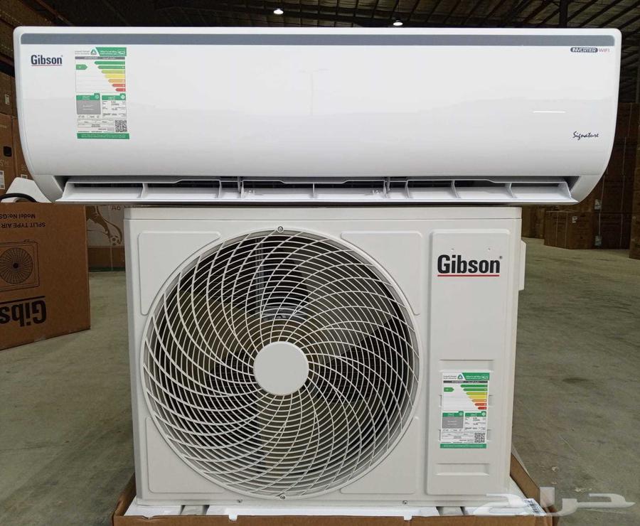 تم وصول مكيفات اسبليت جيبسون64610716438017110