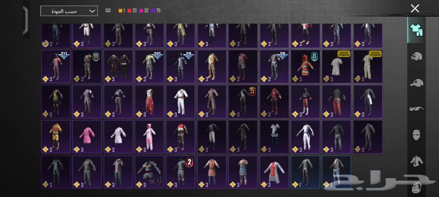 حساب ببجي64609485717249113