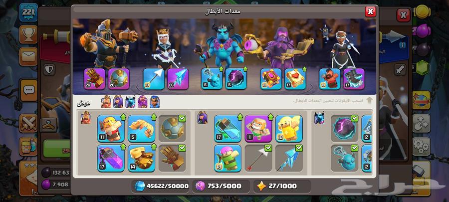 تاون 17 كلاش اوف كلانس ( تم البيع )64610879375233112