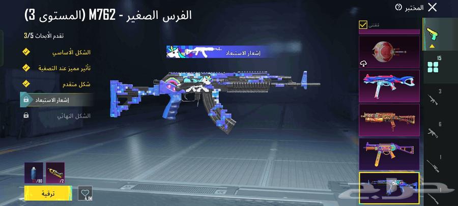 PUBG Mobile Account for Sale, Level 7764612883652354110