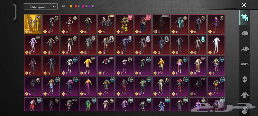 حساب ببجي64609485717249110